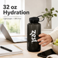 Zest Water Bottle